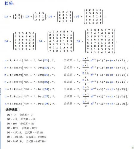 【芝加哥大学】机器学习的数学基础 - 相关描述