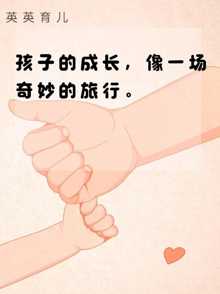 全力提升你的家庭教育 - 孩子成长