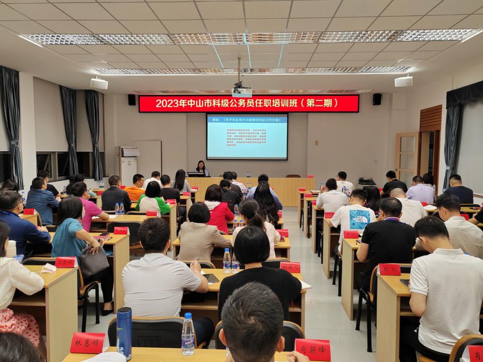 公务员考试培训