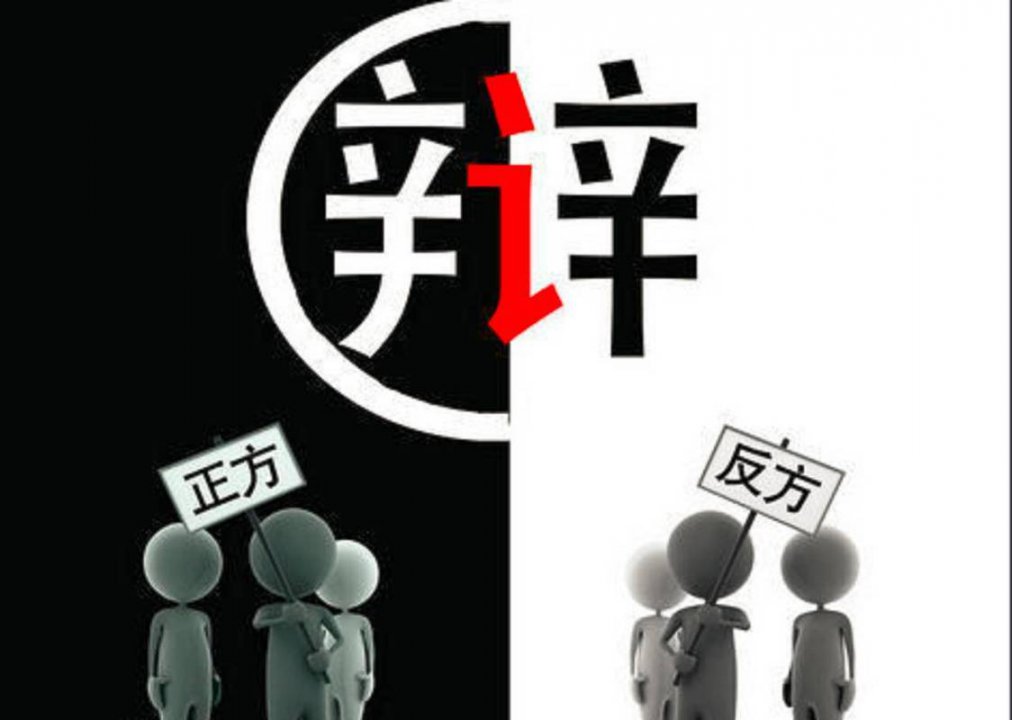 场次01 A1大连经济技术开发区红星海国际学校VSA2柯桥区华舍中学 - 相关描述