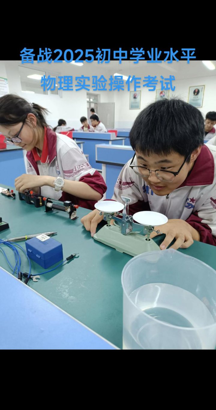 趣味动画学物理知识点同步课堂 - 相关描述