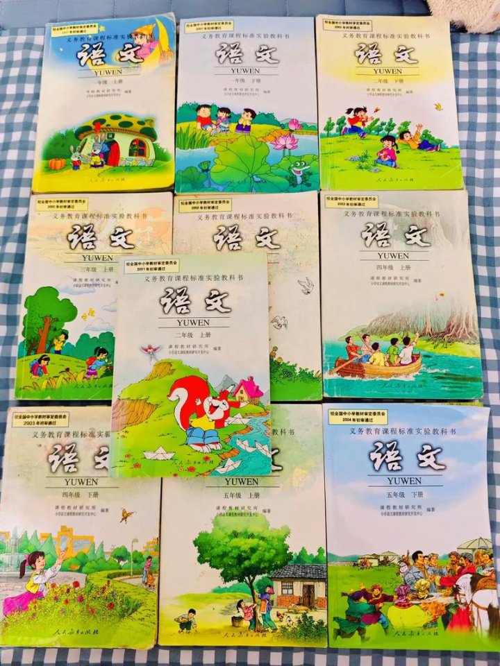 【26年春】小学语文（统编版）四年级下册全册课文朗读（完整版） - 语文教材