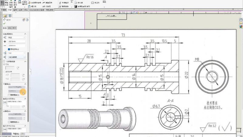 UG11.0从入门到精通教程 - 相关描述