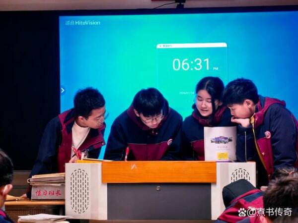 英语课堂学习