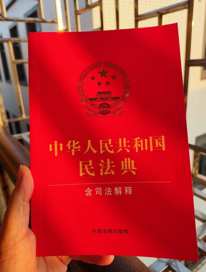 民法教材学习场景
