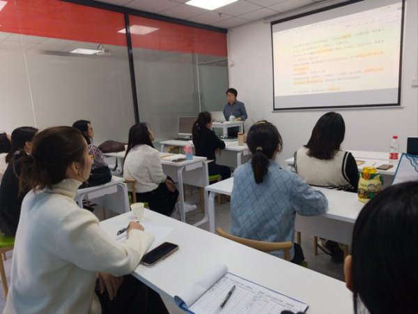 会计培训