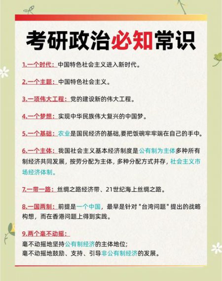 2026考研政治，马原精讲（脑图配套课已完结） - 相关描述