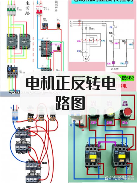 《电机与拖动基础》10小时速成 - 相关描述