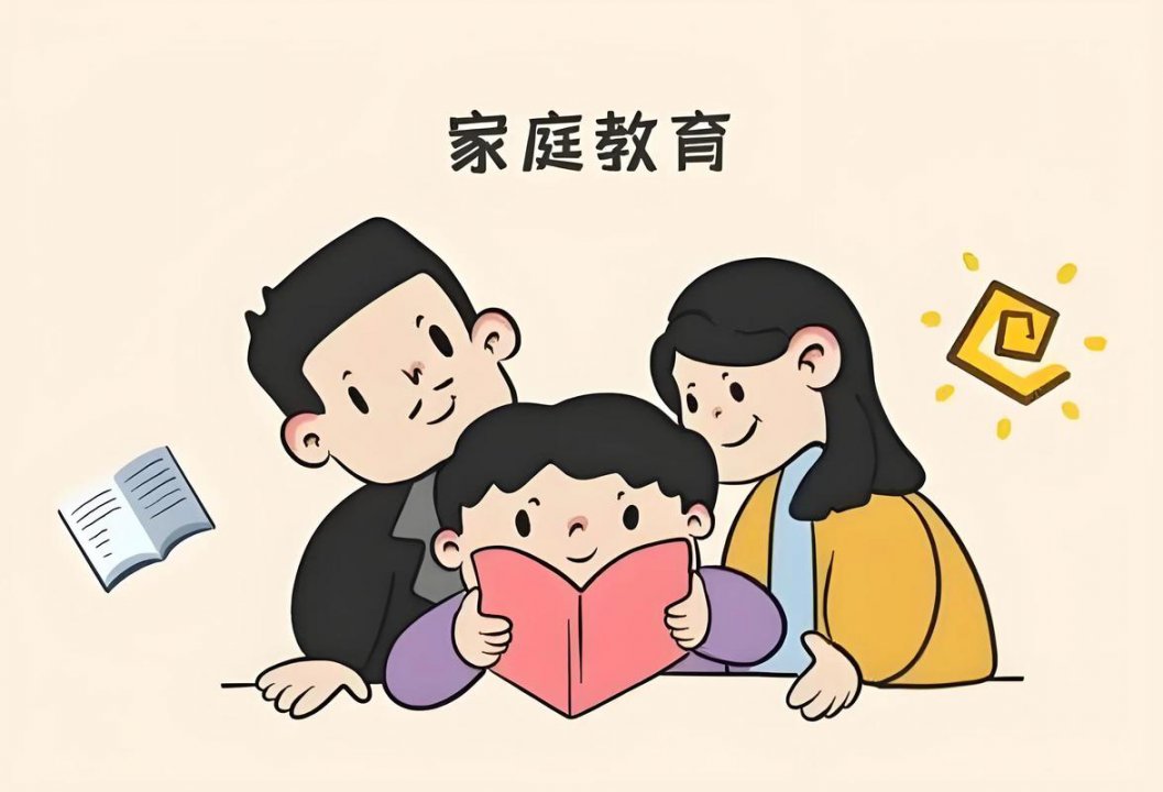 全力提升你的家庭教育 - 家庭教育