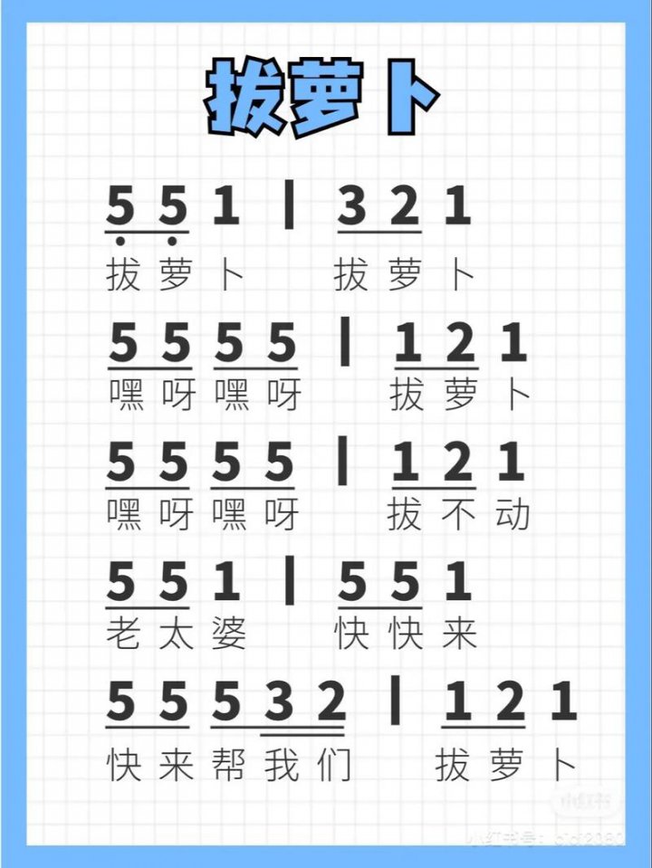 《零基础简谱教学》从0学简谱，乐器声乐必备！！ - 相关描述