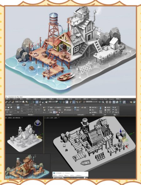 3dmax2025入门基础教学到精通全流程教程 - 相关描述