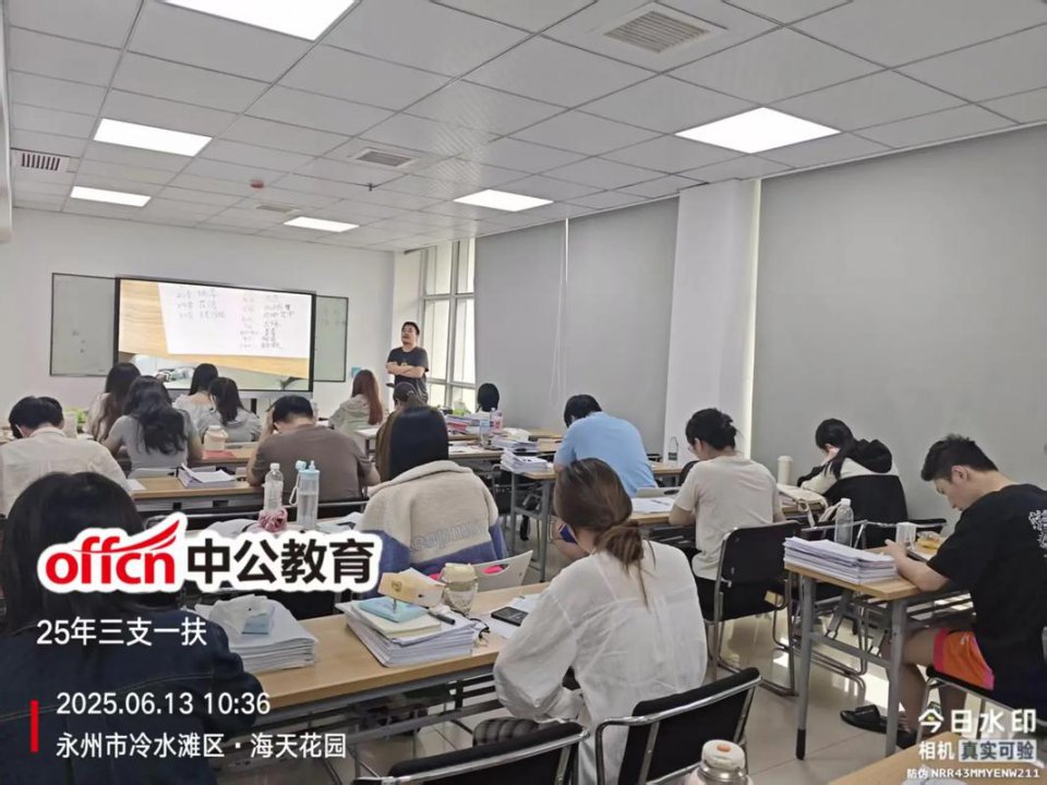公基考点8600题讲解 - 相关描述