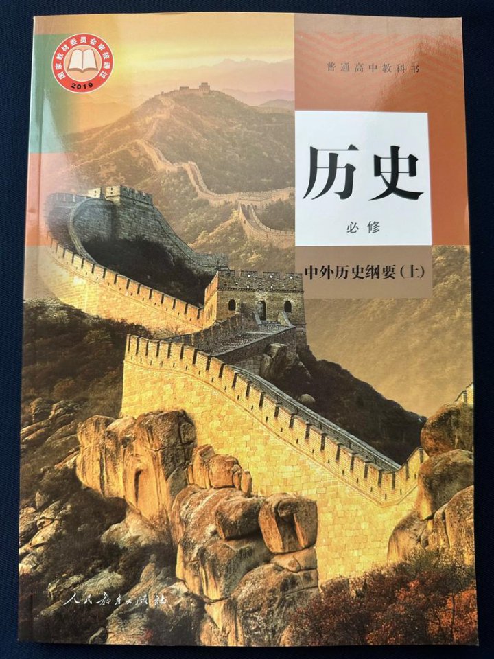 【七下历史——期末总复习】 七下历史全册知识点梳理 课程详解 冲刺期末（附高清完整视频＋配套资料） - 相关描述