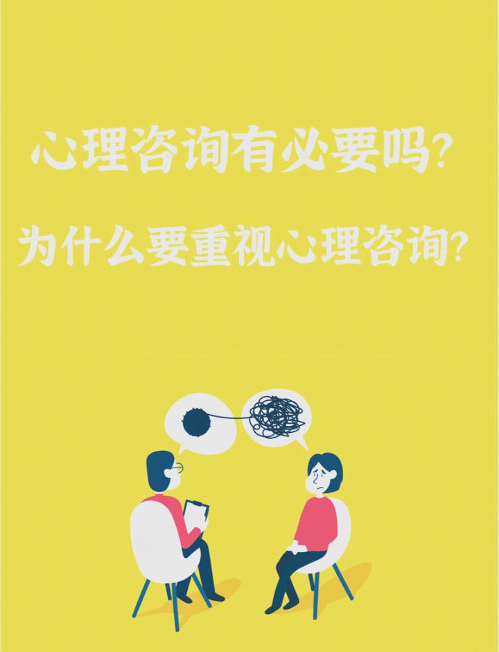 【名师讲堂】6个心理咨询经典案例 - 相关描述