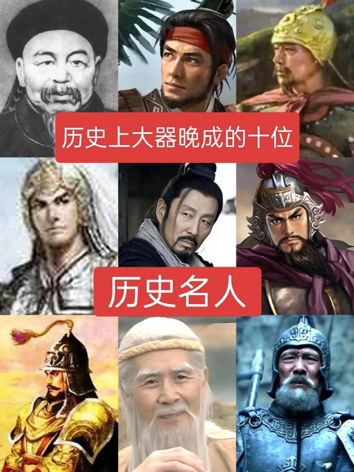 李山老师《春秋五霸》 全29集 - 相关描述