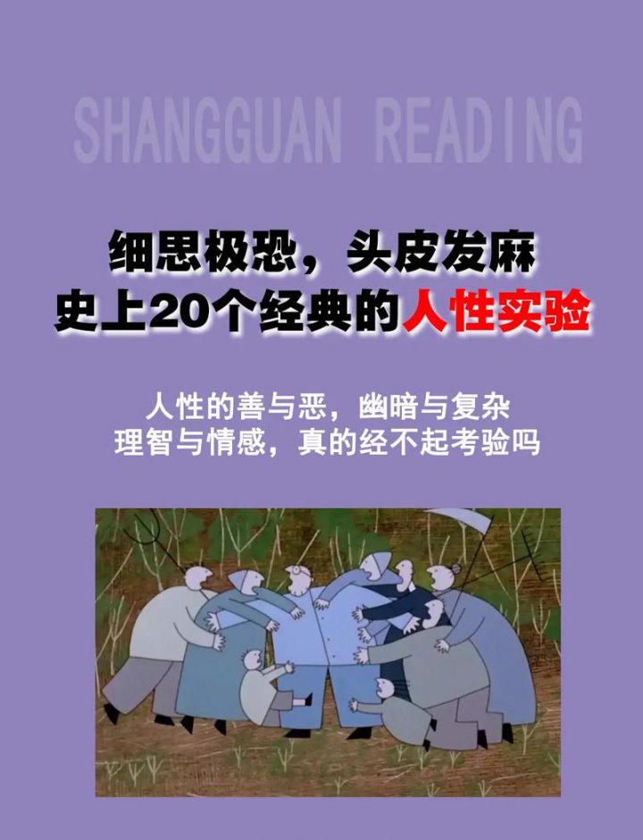 耶鲁大学【哲学与人性科学|Philosophy and the Science of Human Nature】 - 相关描述