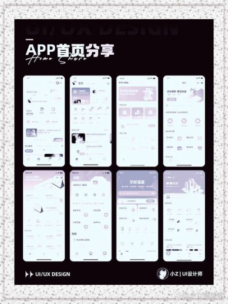 最细最实用Word基础+使用技巧入门到精通全套教程 - 页面设计相关配图