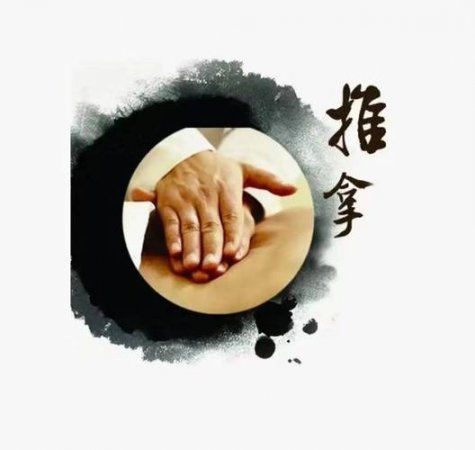 如果人生太苦读史铁生 - 史铁生与《推拿》
