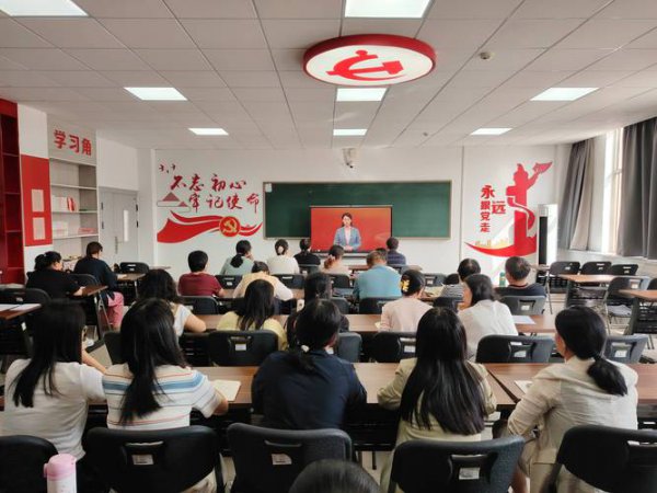 政治课堂学习