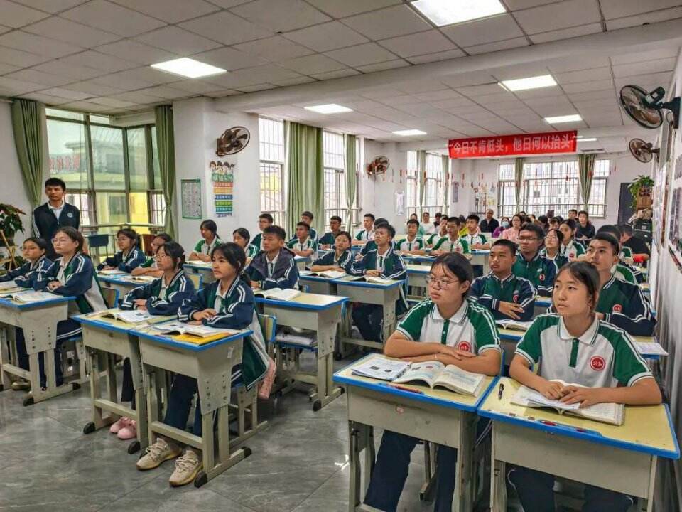 初中数学课堂