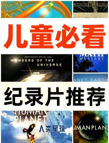 【纪录片】文明之路《走进地中海》系列全50集 - 相关描述