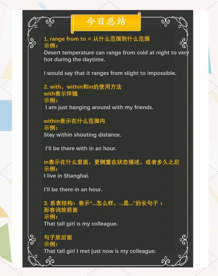 2026颉斌斌考研语法及66句长难句精讲 - 相关描述