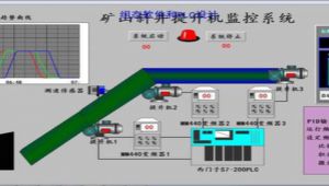 组态王软件从入门到精通