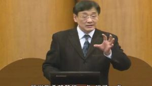 中国传统文化专题选讲__燕山大学