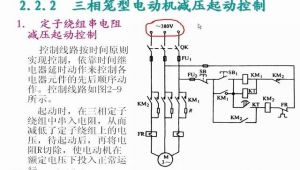 电气控制技术与PLC入门精讲