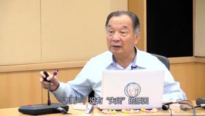 温铁军《十次危机》系列讲座