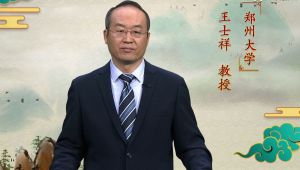 唐诗里的山水意境 教程视频