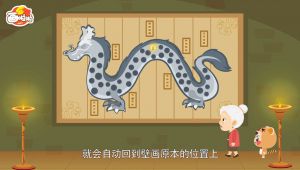 【中华名人故事动画】文化经典全集 全套视频