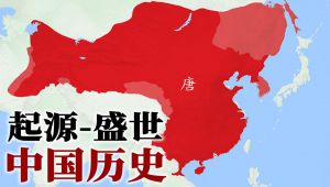 中国历代疆域变化新版