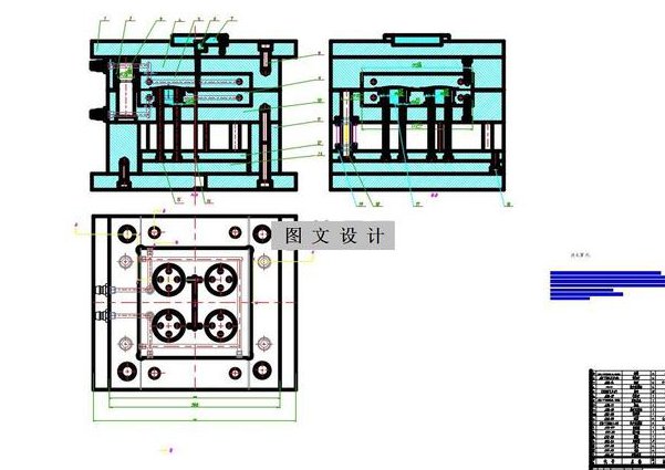 UG从入门到精通视频 - 模具设计