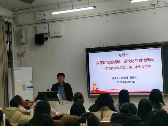 政治学概论课程（北京大学） - 政治学课堂