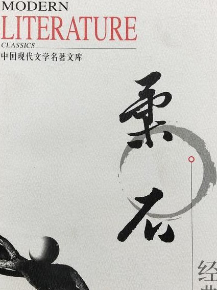 战争与和平MP3全集 - 文学经典