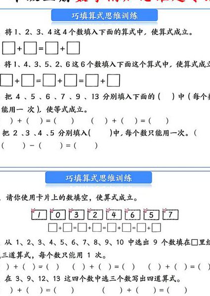 中国矿业大学《创造学》课程 - 思维训练