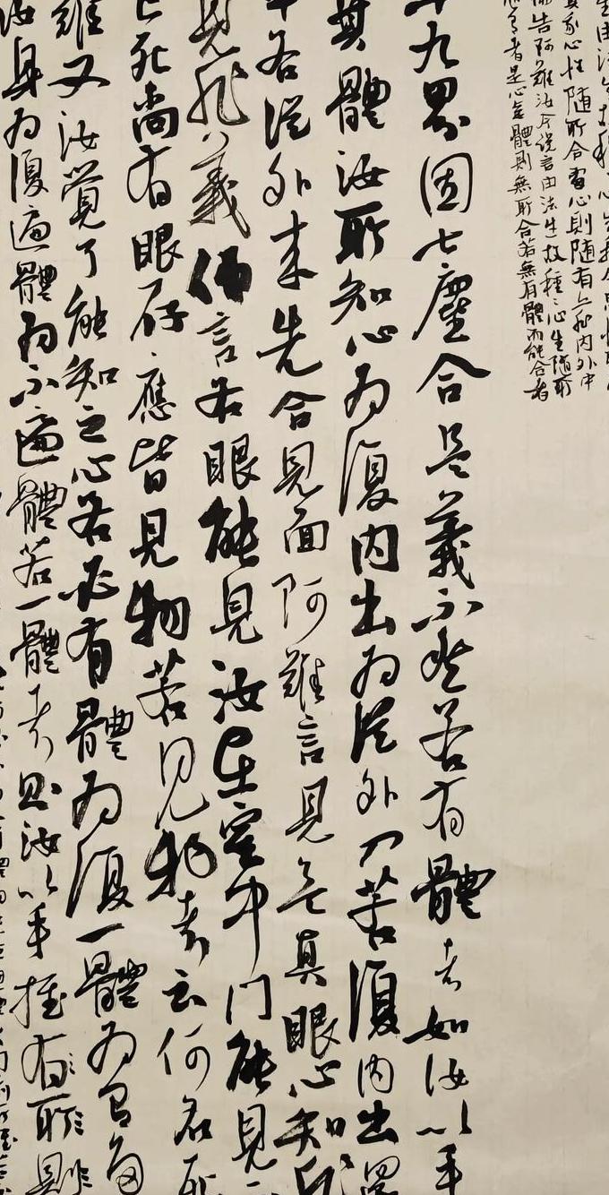慧律法师《楞严经》 - 楞严经讲经