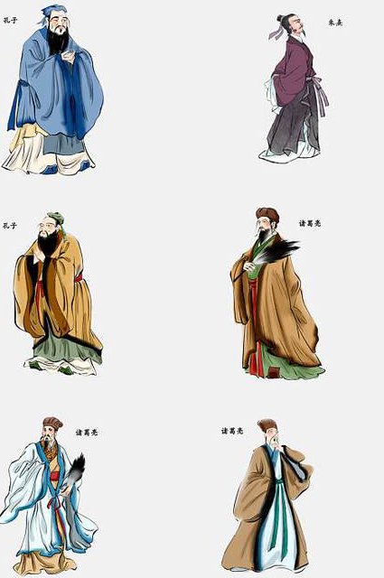 中山大学 中国古代杰出人物 全20讲 - 历史人物