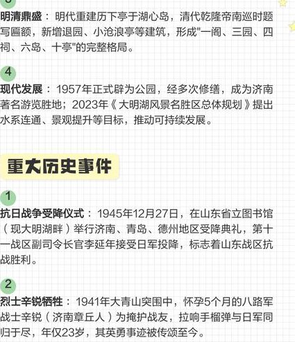 马克思主义哲学史 北京大学（全38集） - 历史脉络