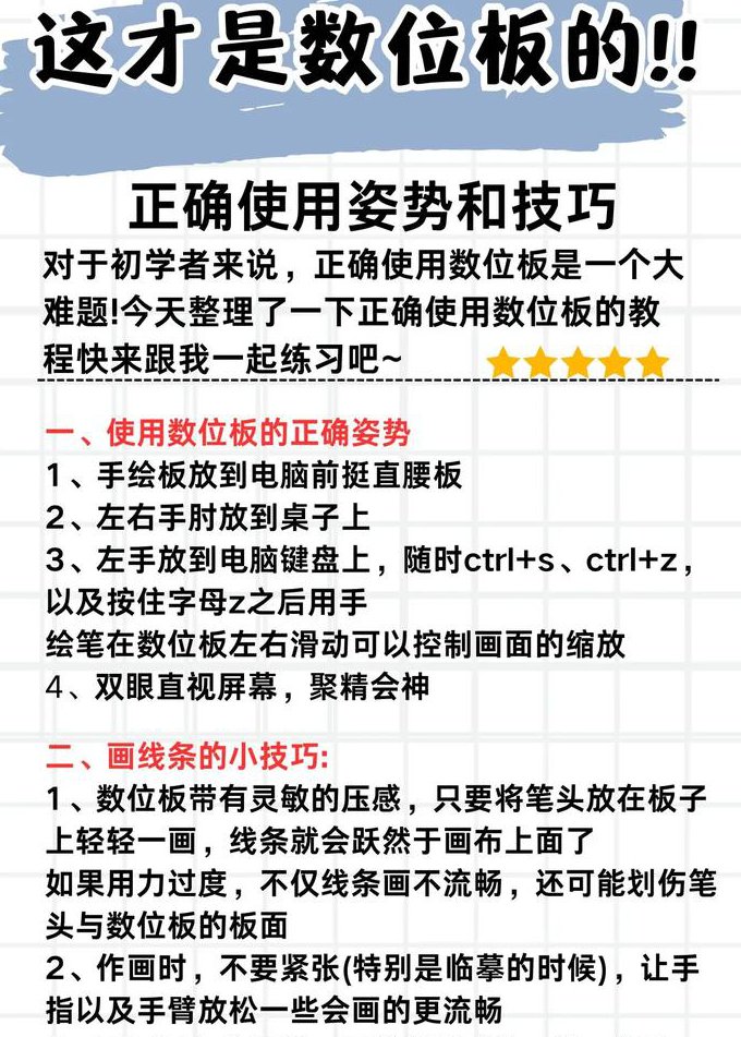 人教版四年级数学上册辅导视频 - 数位