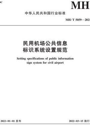 轻松玩Mac视频教程 - 系统设置
