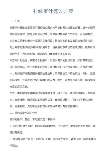 16G101钢筋平法图集教学视频 - 审计案例 16G101钢筋平法图集教学视频 - 审计案例