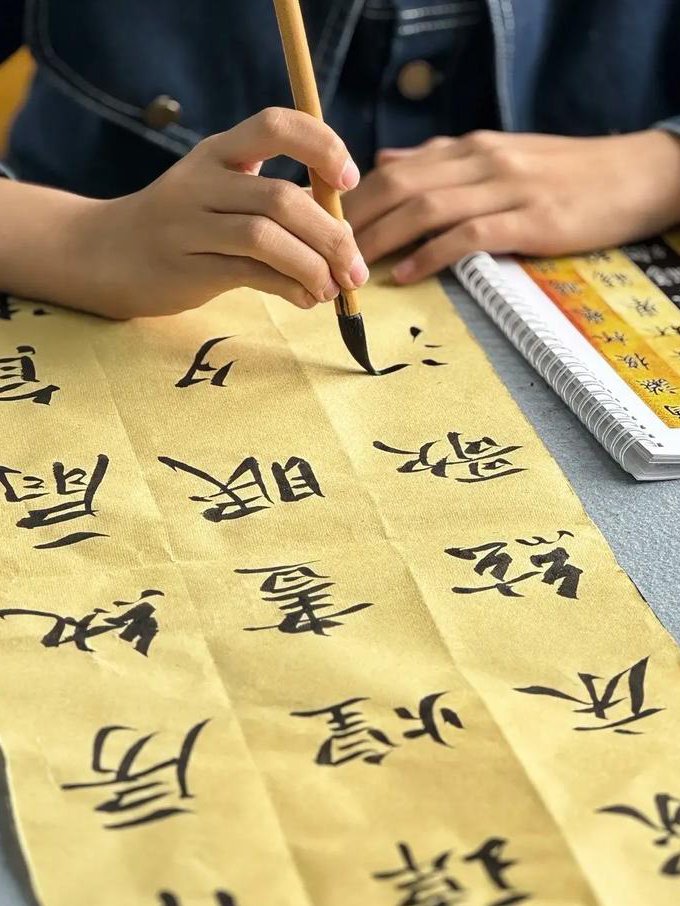中国历代书法大师课程-中国人民大学 - 书法教学