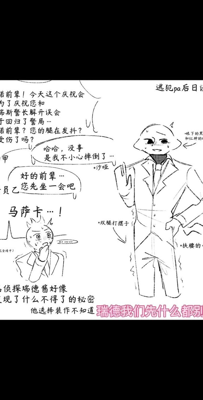 乱世佳人MP3有声读物 - 瑞德