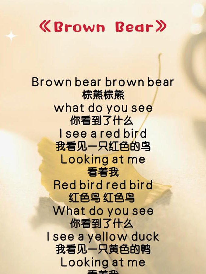 英美原版英文幼儿启蒙儿歌动画 - 英语儿歌