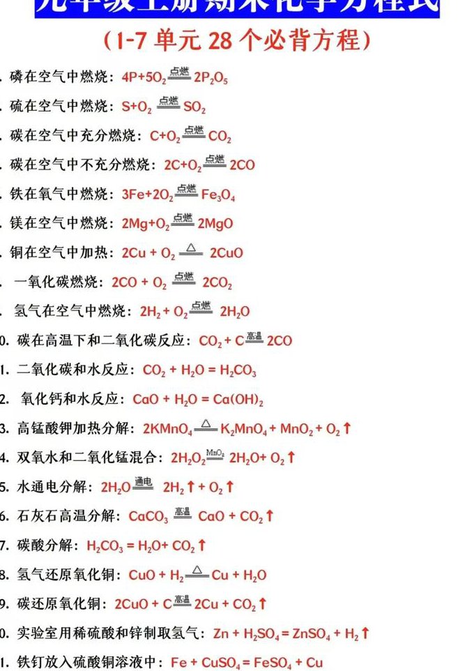 临床执业医师讲解视频 - 复习技巧