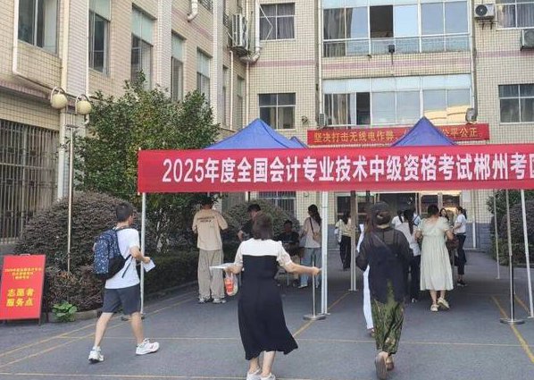 财经法规与会计职业道德模拟题讲解 - 会计考试