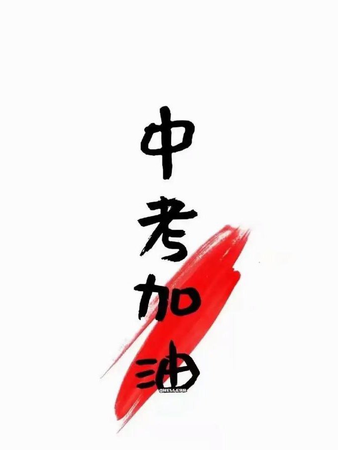 初三九年级下册英语知识点辅导视频 - 中考