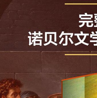 尼采的心灵与自然 - 哲学